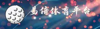 易倍(EMC)官方网站 - 值得信赖的体育品牌